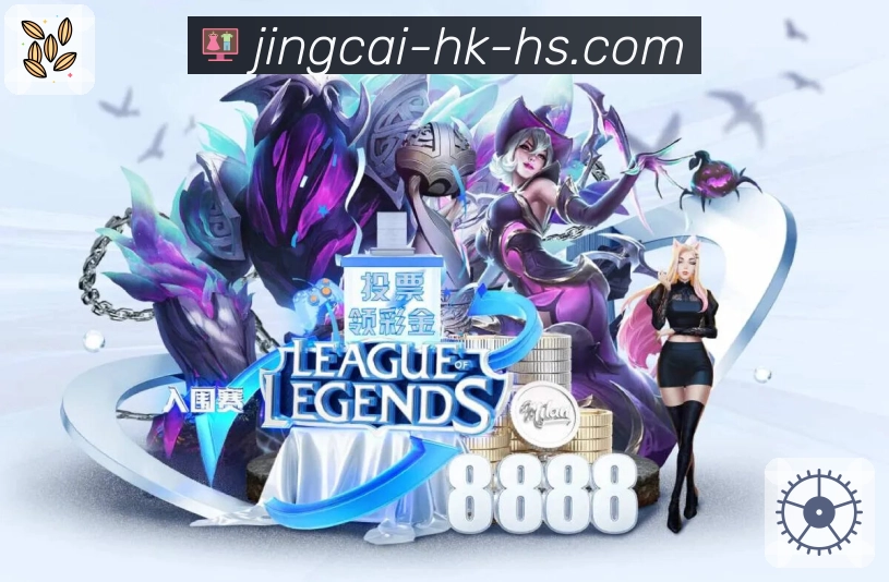 篮球赛事专区